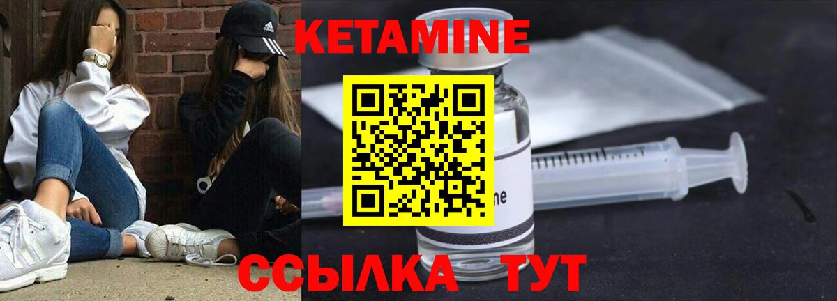 Кетамин VHQ  Вход с VPN  Котовск  даркнет телеграм  КЕТАМИН VHQ 