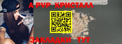 круглые Аша