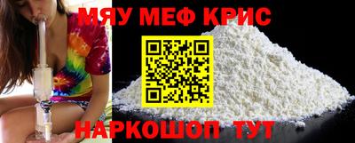 прущая мука Ачхой-Мартан