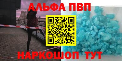 прущая мука Ачхой-Мартан
