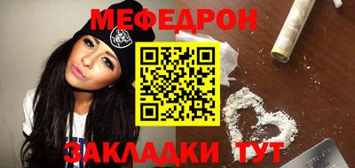 мяу мяу мука Баксан