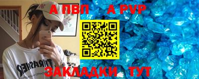 круглые Аша