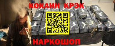 круглые Аша