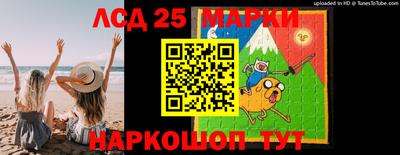 круглые Аша