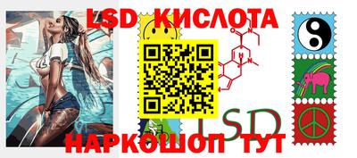 круглые Аша