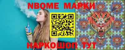 круглые Аша