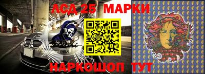 круглые Аша