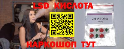 круглые Аша