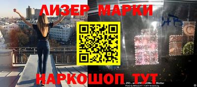 круглые Аша