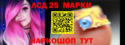 круглые Аша