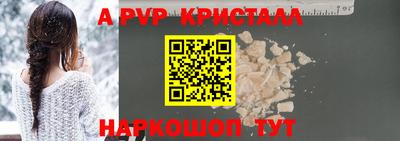 прущая мука Ачхой-Мартан
