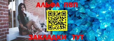круглые Аша