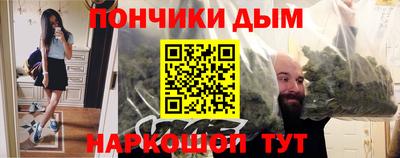 прущая мука Ачхой-Мартан