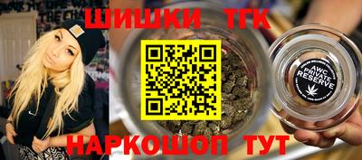 круглые Аша