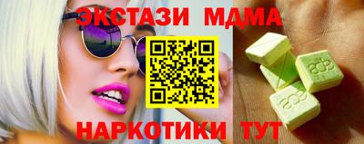 круглые Аша