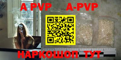 круглые Аша