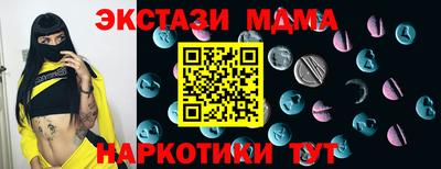 мяу мяу мука Баксан