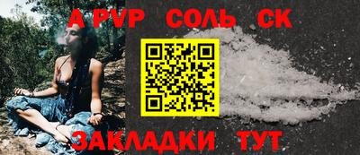 прущая мука Ачхой-Мартан