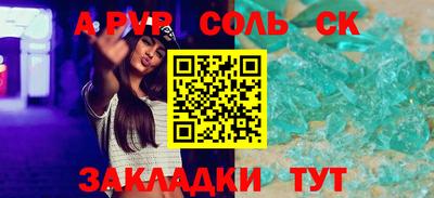 прущая мука Ачхой-Мартан
