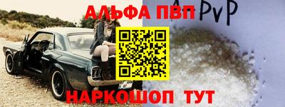 прущая мука Ачхой-Мартан