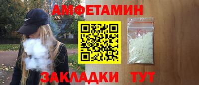 прущая мука Ачхой-Мартан