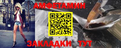 прущая мука Ачхой-Мартан