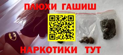 круглые Аша
