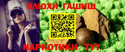 круглые Аша