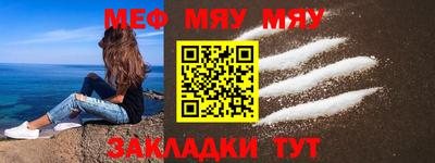 прущая мука Ачхой-Мартан