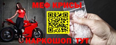 мяу мяу мука Баксан