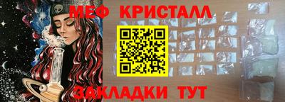 круглые Аша
