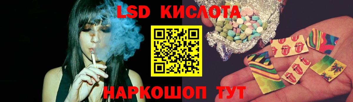 Котовск  Лсд 25 экстази ecstasy  Лсд 25 экстази кислота  Вход с VPN 