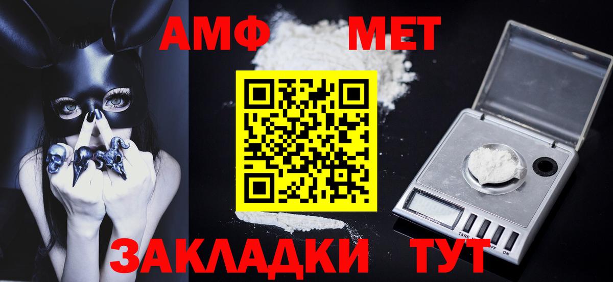 Первитин витя Котовск